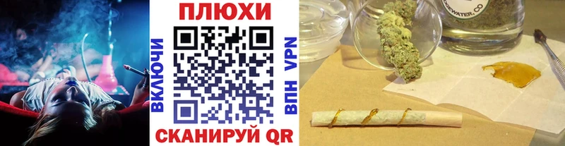 Вейп ТГК Бобров