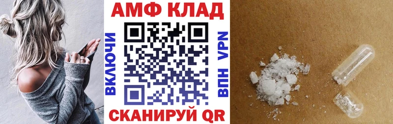 где купить наркоту  Бобров  АМФ 98% 