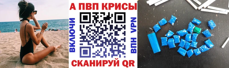 A-PVP СК КРИС  Бобров 