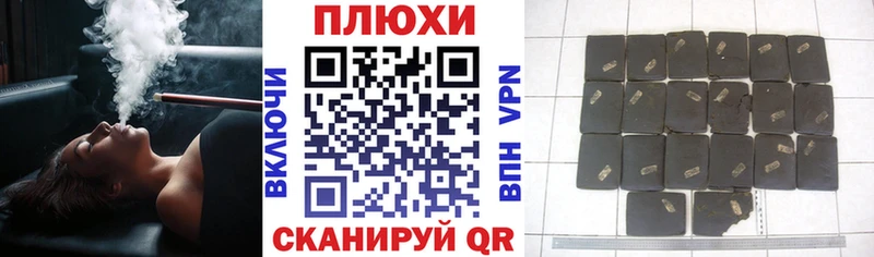 наркошоп  Бобров  ГАШИШ VHQ 
