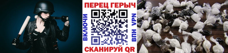 Героин хмурый MEGA сайт Бобров
