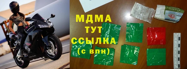 метадон Балахна