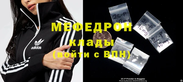 метадон Балахна