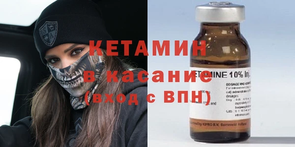 молекула духа Балабаново