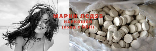 молекула духа Балабаново