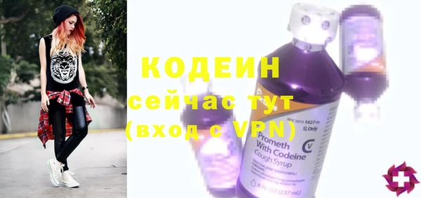 тгк Мегион