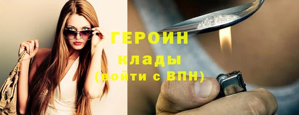 молекула духа Балабаново