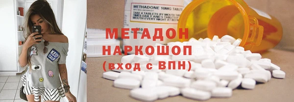 метадон Балахна