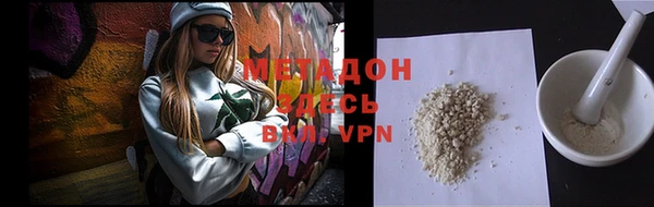 метадон Балахна