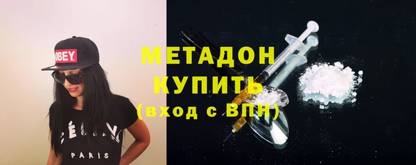 метадон Балахна