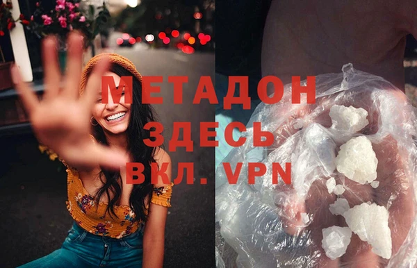 молекула духа Балабаново