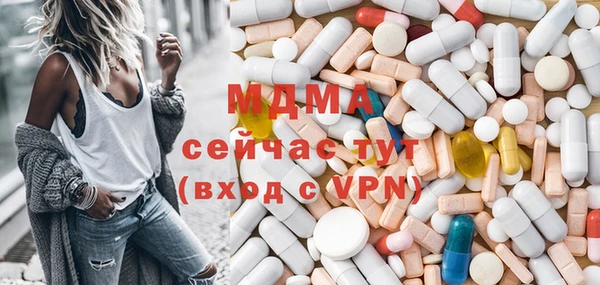 первитин Медногорск