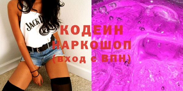 молекула духа Балабаново