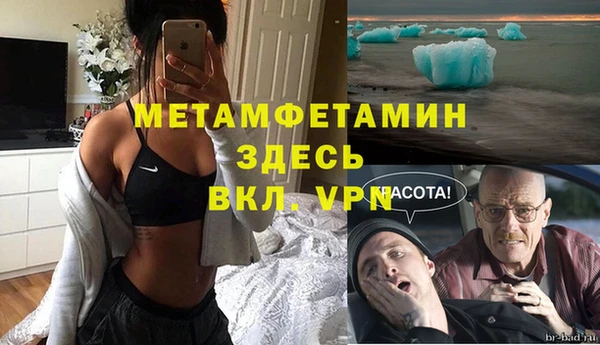 молекула духа Балабаново