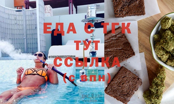 молекула духа Балабаново
