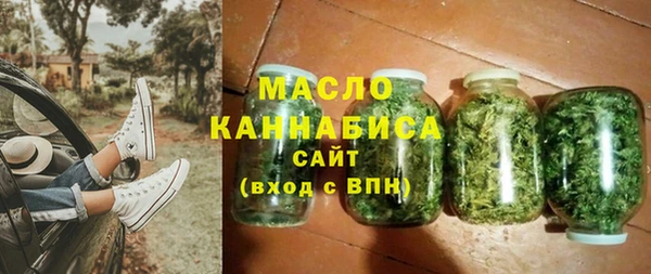 молекула духа Балабаново