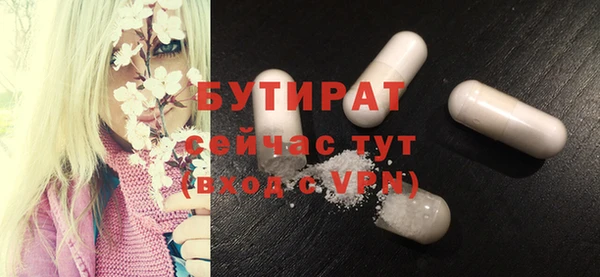 метадон Балахна
