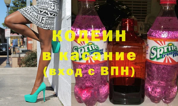 метадон Балахна