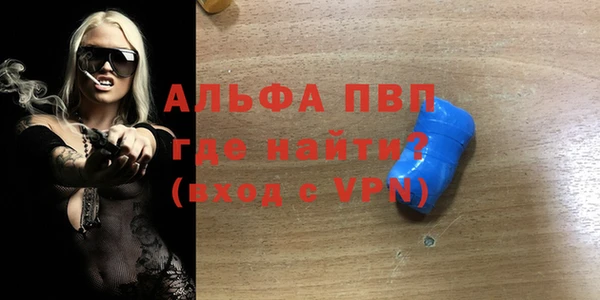 молекула духа Балабаново