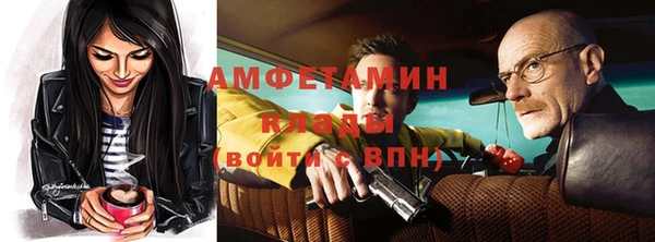 молекула духа Балабаново
