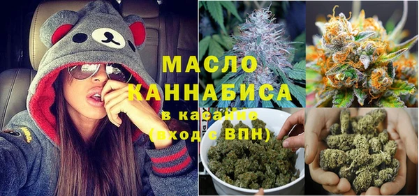 молекула духа Балабаново