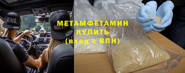 метадон Балахна