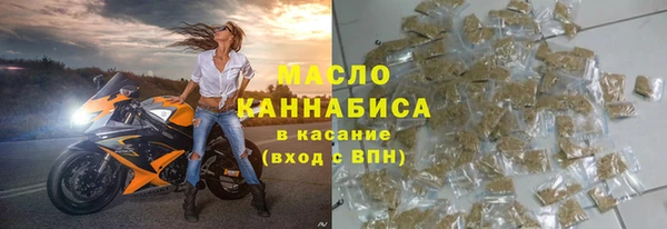 молекула духа Балабаново