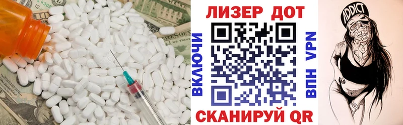 ЛСД экстази кислота наркошоп Бобров