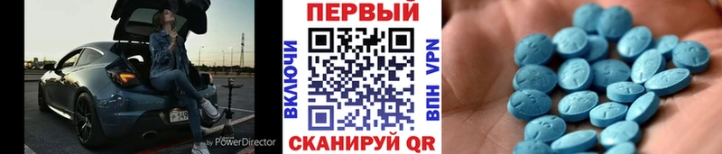 МЕТАМФЕТАМИН пудра  Бобров 