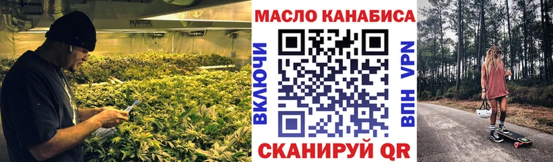 ТГК вейп  купить   Бобров 