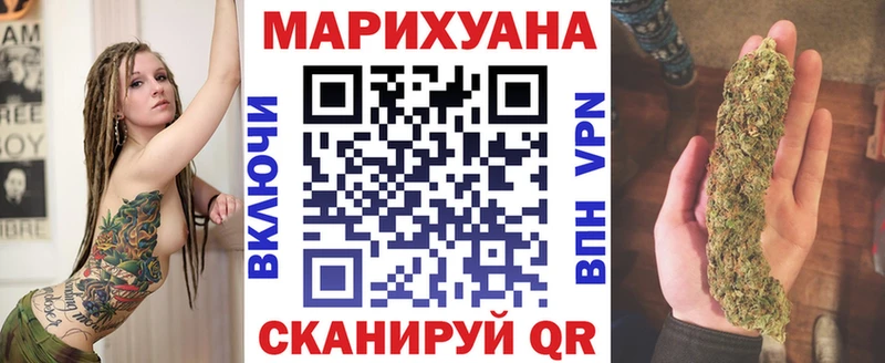 Канабис AK-47 Бобров